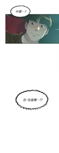 Page 536 of 她的高跟鞋 64-127 - preview thumbnail