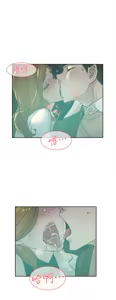Page 538 of 她的高跟鞋 64-127 - preview thumbnail