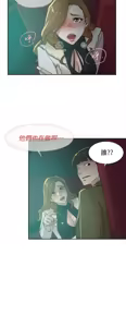 Page 540 of 她的高跟鞋 64-127 - preview thumbnail