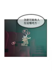 Page 541 of 她的高跟鞋 64-127 - preview thumbnail