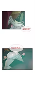 Page 542 of 她的高跟鞋 64-127 - preview thumbnail