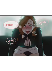Page 543 of 她的高跟鞋 64-127 - preview thumbnail