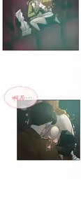 Page 544 of 她的高跟鞋 64-127 - preview thumbnail
