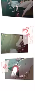 Page 550 of 她的高跟鞋 64-127 - preview thumbnail