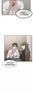 Page 55 of 她的高跟鞋 64-127 - preview thumbnail