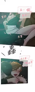 Page 552 of 她的高跟鞋 64-127 - preview thumbnail