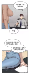 Page 558 of 她的高跟鞋 64-127 - preview thumbnail
