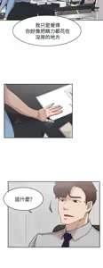 Page 560 of 她的高跟鞋 64-127 - preview thumbnail