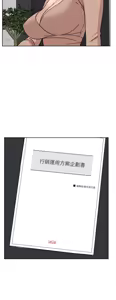 Page 562 of 她的高跟鞋 64-127 - preview thumbnail