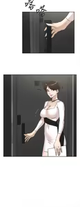 Page 565 of 她的高跟鞋 64-127 - preview thumbnail
