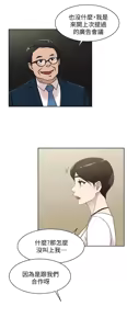 Page 567 of 她的高跟鞋 64-127 - preview thumbnail