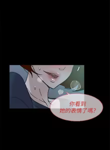 Page 572 of 她的高跟鞋 64-127 - preview thumbnail