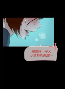 Page 574 of 她的高跟鞋 64-127 - preview thumbnail