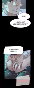 Page 577 of 她的高跟鞋 64-127 - preview thumbnail