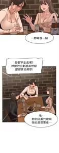Page 583 of 她的高跟鞋 64-127 - preview thumbnail