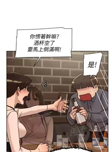 Page 586 of 她的高跟鞋 64-127 - preview thumbnail