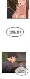 Page 587 of 她的高跟鞋 64-127 - preview thumbnail