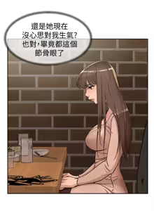 Page 588 of 她的高跟鞋 64-127 - preview thumbnail