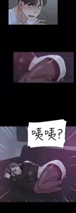 Page 59 of 她的高跟鞋 64-127 - preview thumbnail