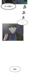 Page 593 of 她的高跟鞋 64-127 - preview thumbnail