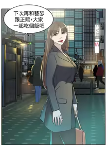 Page 599 of 她的高跟鞋 64-127 - preview thumbnail