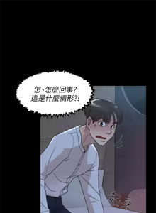 Page 60 of 她的高跟鞋 64-127 - preview thumbnail