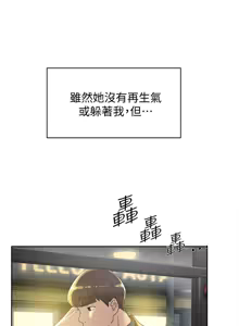 Page 601 of 她的高跟鞋 64-127 - preview thumbnail