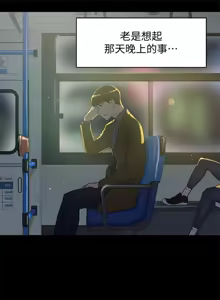 Page 603 of 她的高跟鞋 64-127 - preview thumbnail