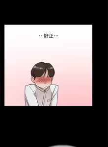 Page 62 of 她的高跟鞋 64-127 - preview thumbnail
