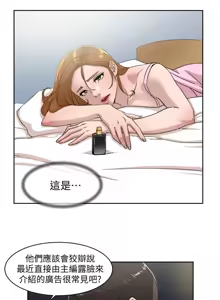 Page 623 of 她的高跟鞋 64-127 - preview thumbnail
