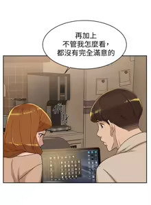 Page 625 of 她的高跟鞋 64-127 - preview thumbnail