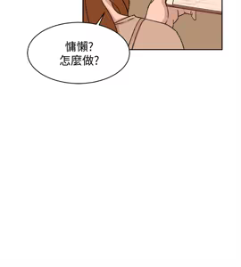 Page 634 of 她的高跟鞋 64-127 - preview thumbnail