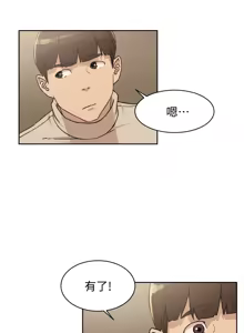 Page 635 of 她的高跟鞋 64-127 - preview thumbnail