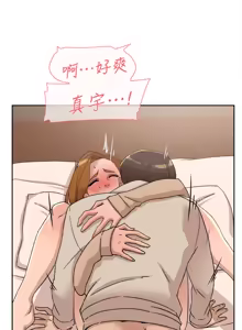 Page 645 of 她的高跟鞋 64-127 - preview thumbnail