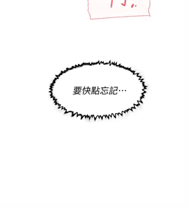 Page 648 of 她的高跟鞋 64-127 - preview thumbnail