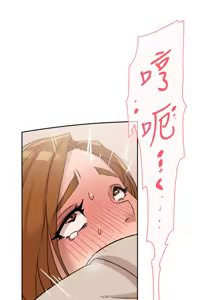 Page 649 of 她的高跟鞋 64-127 - preview thumbnail