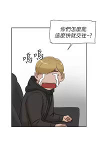 Page 655 of 她的高跟鞋 64-127 - preview thumbnail