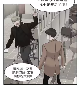 Page 656 of 她的高跟鞋 64-127 - preview thumbnail