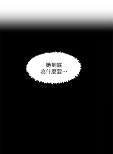 Page 660 of 她的高跟鞋 64-127 - preview thumbnail