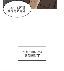Page 663 of 她的高跟鞋 64-127 - preview thumbnail