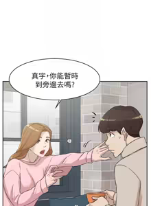 Page 668 of 她的高跟鞋 64-127 - preview thumbnail