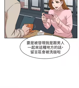 Page 669 of 她的高跟鞋 64-127 - preview thumbnail