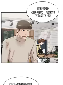 Page 670 of 她的高跟鞋 64-127 - preview thumbnail