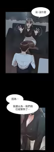Page 67 of 她的高跟鞋 64-127 - preview thumbnail