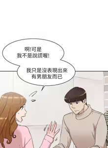 Page 672 of 她的高跟鞋 64-127 - preview thumbnail