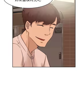 Page 677 of 她的高跟鞋 64-127 - preview thumbnail