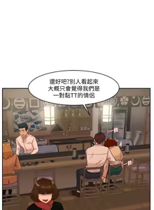 Page 682 of 她的高跟鞋 64-127 - preview thumbnail