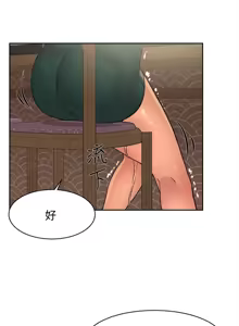 Page 686 of 她的高跟鞋 64-127 - preview thumbnail
