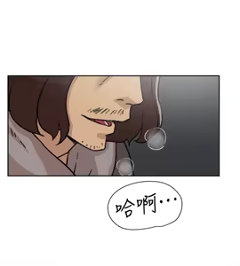 Page 687 of 她的高跟鞋 64-127 - preview thumbnail