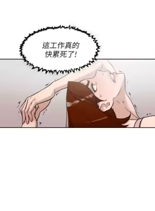 Page 693 of 她的高跟鞋 64-127 - preview thumbnail
